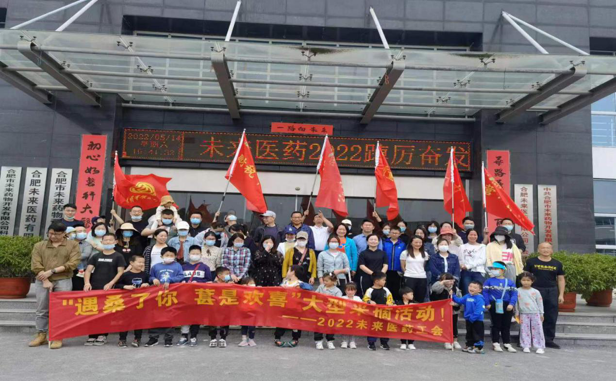 爱体育在线官网工会采摘活动圆满结束