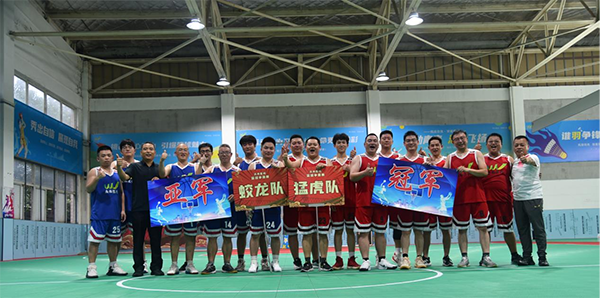 精彩“篮”不住！2024爱体育在线官网营销中心半年会篮球赛圆满收官